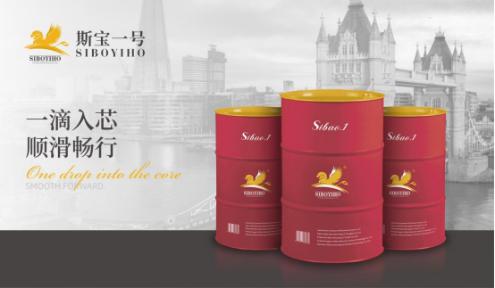 斯寶一號 以齒輪油科技領(lǐng)航，驅(qū)動全球高端制造業(yè)騰飛