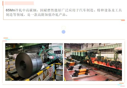 酒鋼中高碳鋼產品研發(fā)與工業(yè)潤滑油科技的協(xié)同創(chuàng)新之路