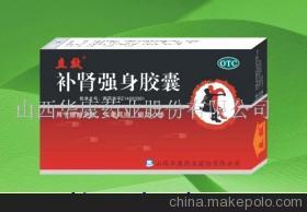 立效牌補(bǔ)腎強(qiáng)身膠囊市場(chǎng)前景與代理優(yōu)勢(shì)分析