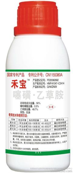 解密科豐除草劑 藥到草除，不傷作物的農(nóng)業(yè)“植保黃金”