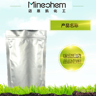 2018年拉坦前列腺素原料藥價(jià)格趨勢(shì)與主要生產(chǎn)廠家分析